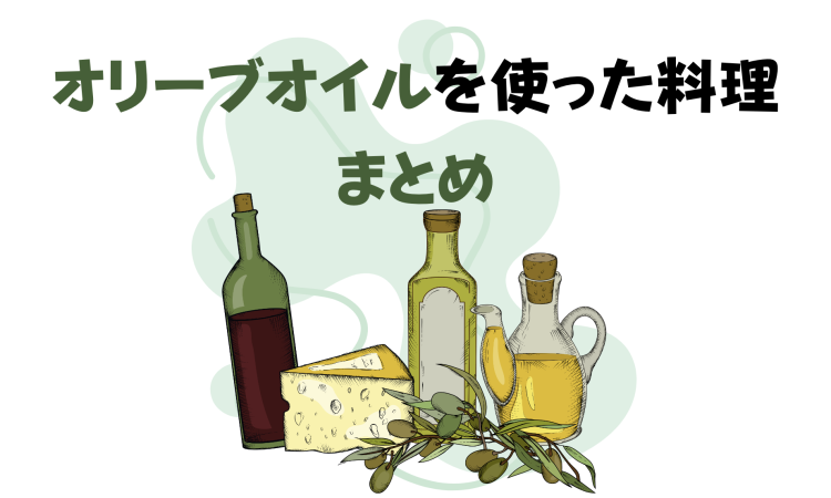 cook 今日なに作ろ？